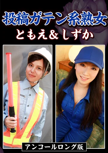 TENV-034035 jav