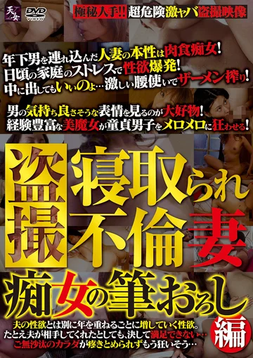 TENX22113 jav