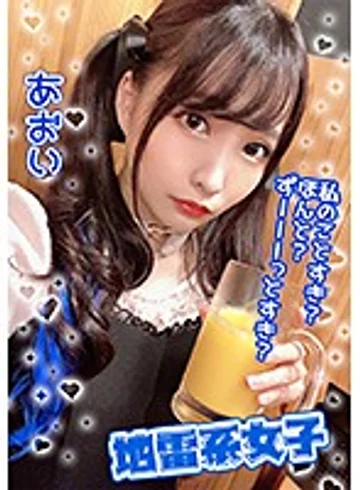 JRAI-002 jav