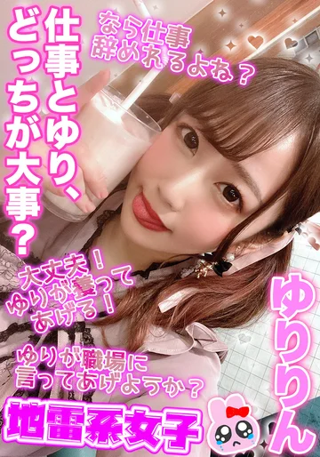 JRAI-006 jav