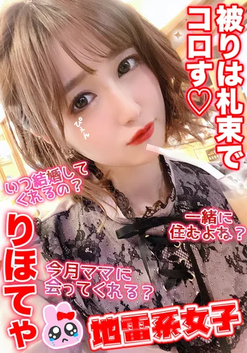 JRAI-007 jav