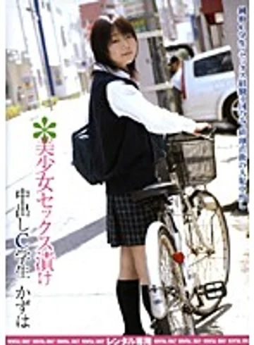RSKAD-003 jav