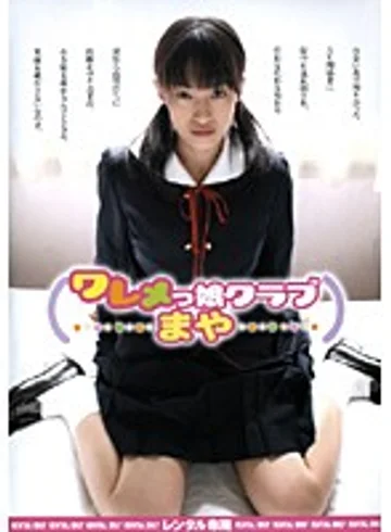RSKAD-030 jav