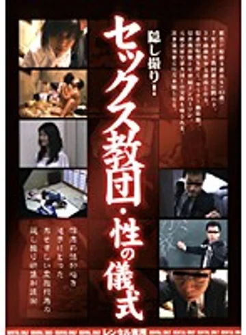 RSKAD-046 jav