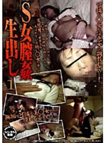RSKAD-047 jav