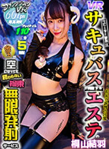 FTVR-006 jav