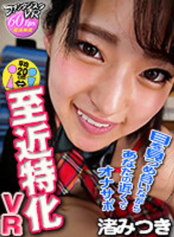 FTVR-014 jav