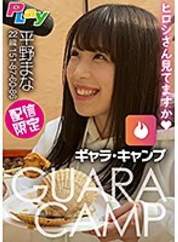 DPL-0016 jav