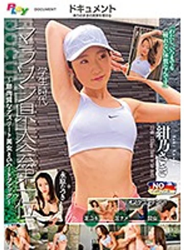 PLY-004 jav