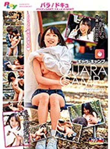 PLY-005 jav