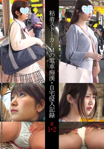 SHIND-001 jav