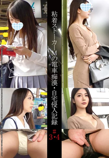 SHIND-002 jav
