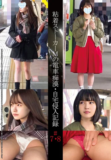 SHIND-004 jav