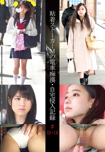 SHIND-008 jav