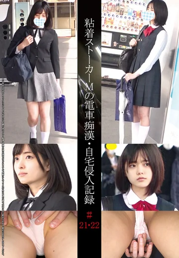 SHIND-011 jav