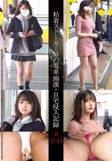SHIND-012 jav
