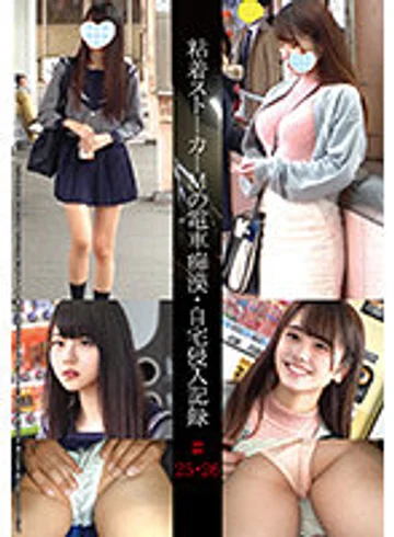 SHIND-013 jav