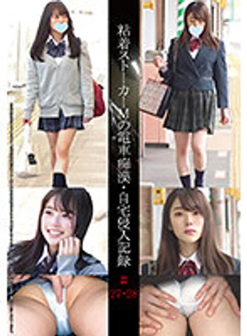 SHIND-014 jav