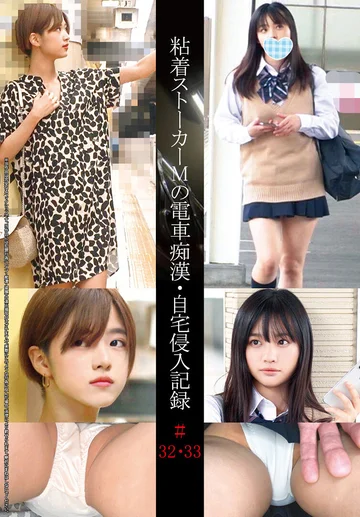 SHIND-017 jav