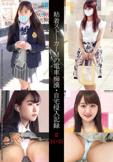 SHIND-018 jav