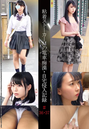 SHIND-019 jav