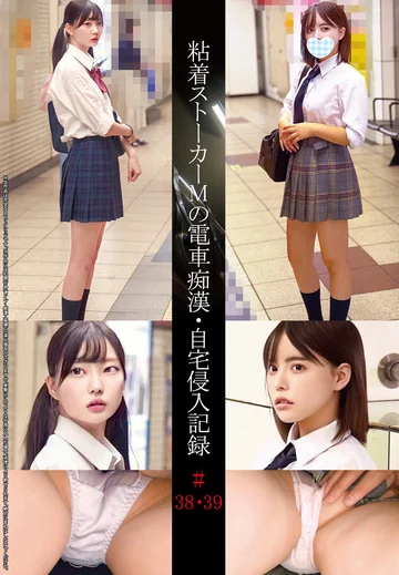 SHIND-020 jav