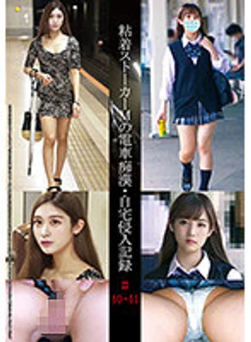 SHIND-021 jav