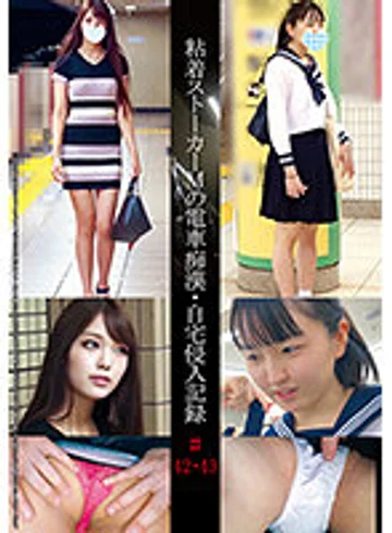 SHIND-022 jav