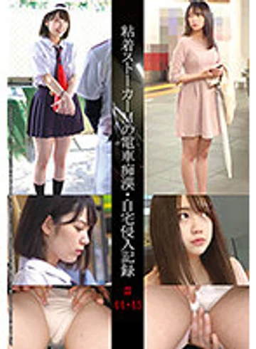 SHIND-023 jav