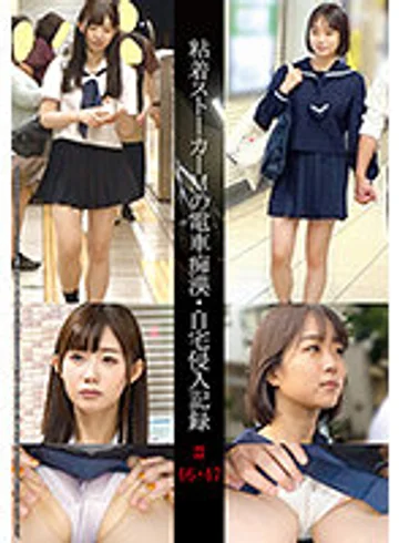 SHIND-024 jav