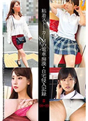 SHIND-025 jav