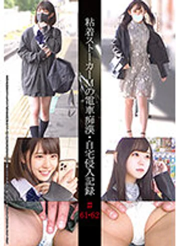 SHIND-032 jav