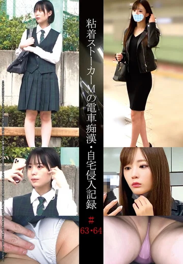 SHIND-033 jav