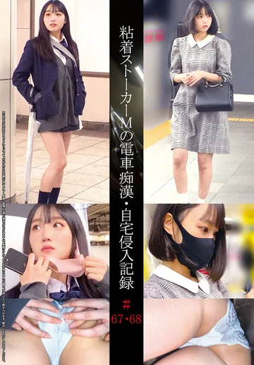 SHIND-035 jav