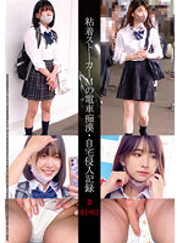 SHIND-043 jav