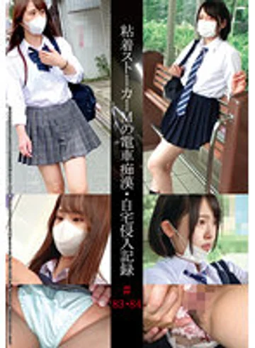 SHIND-045 jav