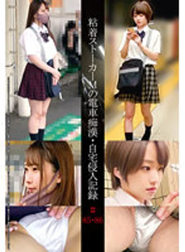 SHIND-047 jav