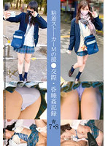 SHIND-048 jav