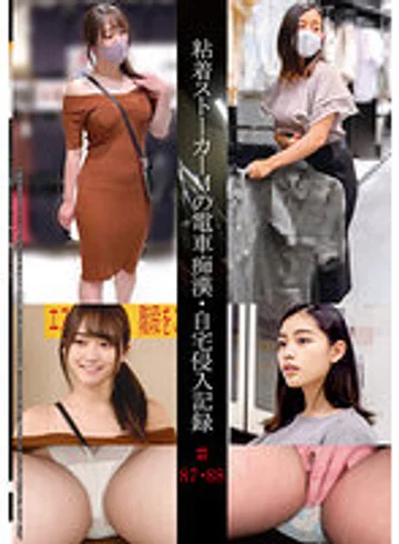 SHIND-049 jav