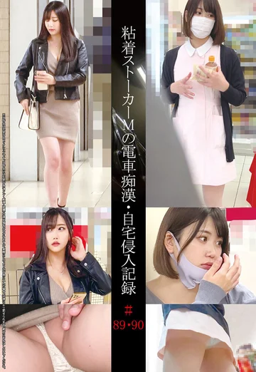 SHIND-051 jav