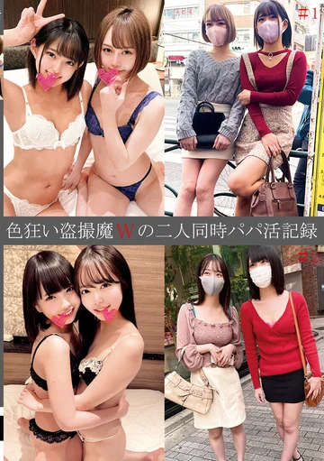 SHIND-053 jav