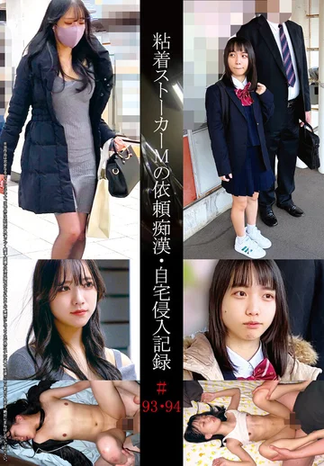 SHIND-057 jav