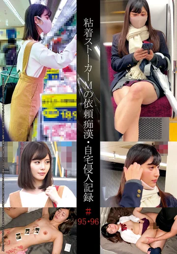SHIND-059 jav