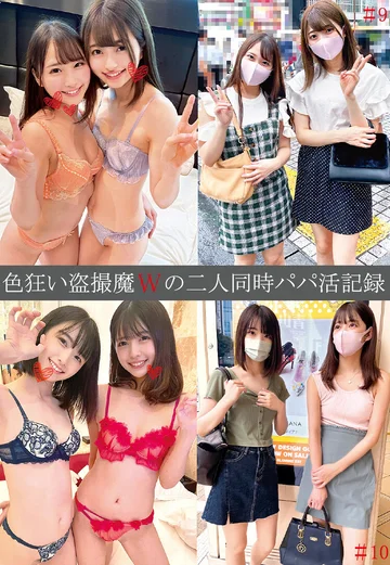 SHIND-062 jav