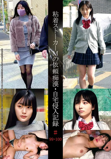 SHIND-063 jav