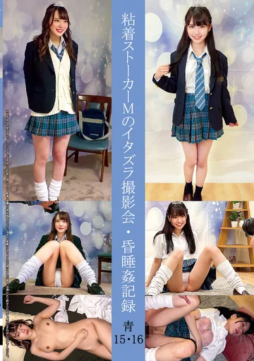 SHIND-065 jav