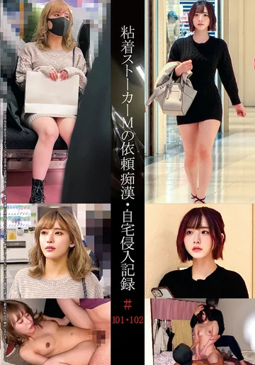 SHIND-067 jav
