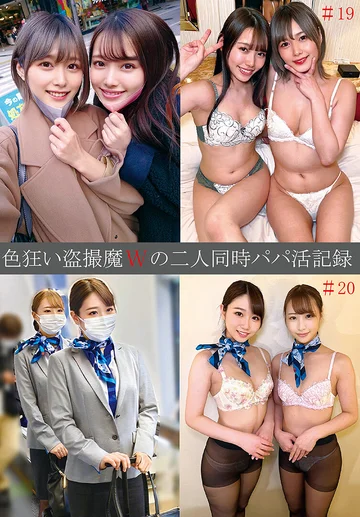 SHIND-072 jav