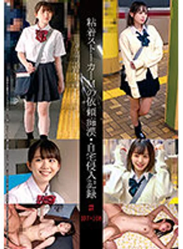 SHIND-073 jav