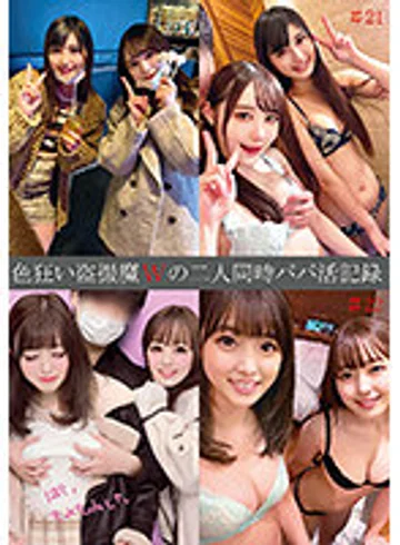 SHIND-074 jav